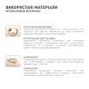 Корсет MedTextile Корсет протирадикулітний (що зігріває), розмір M/Lшт (4820137292361) изображение 5