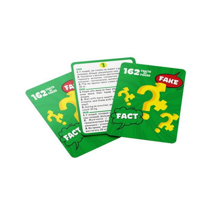 Настольная игра 18+ Sunset Games для компанії 162 Факту або Фейку (69007) изображение 2