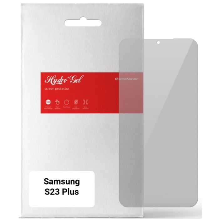 Пленка защитная Armorstandart Anti-spy Samsung S23 Plus (ARM66557)