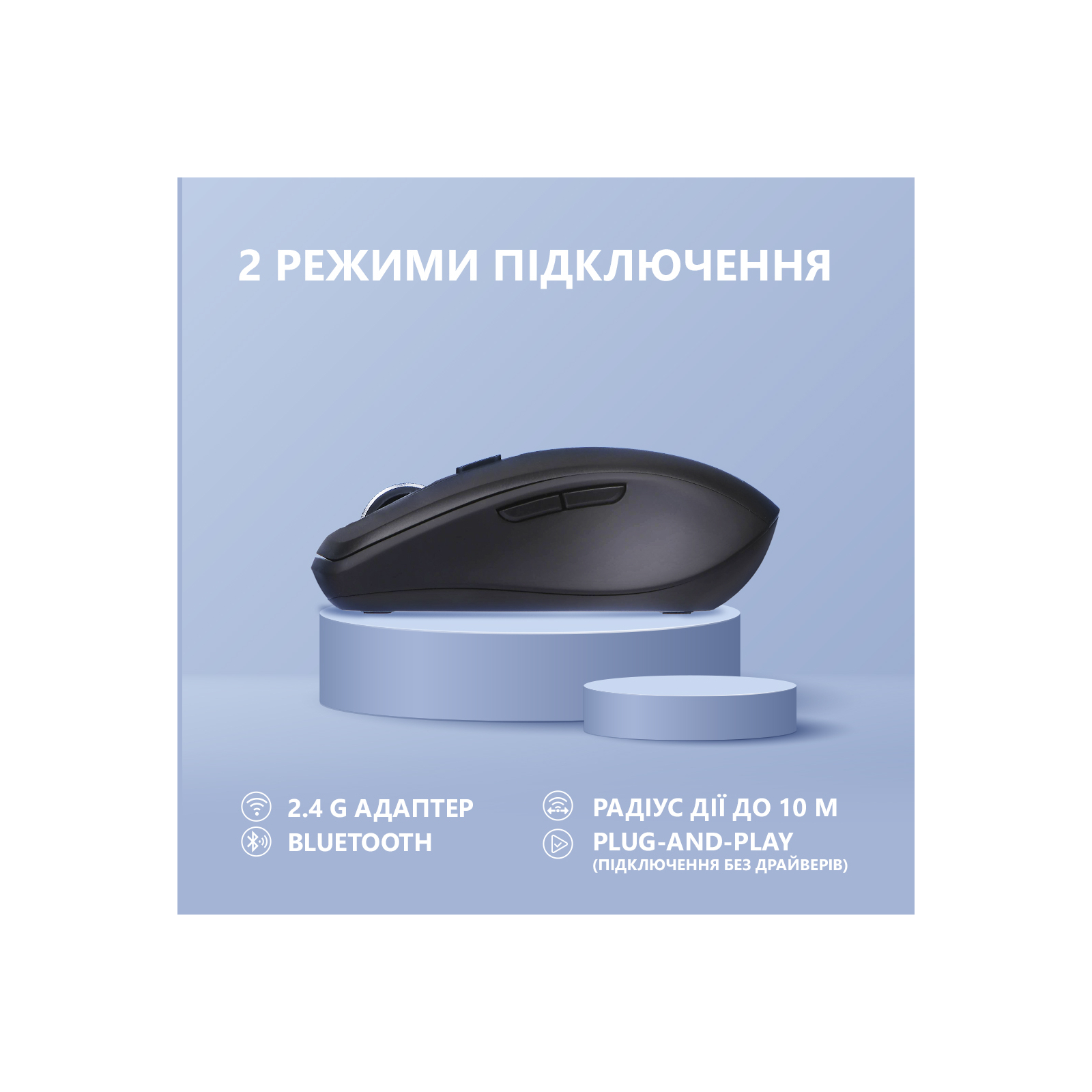 Мышка 2E MF225 Silent Wireless/Bluetooth Black (2E-MF225WBK) изображение 5