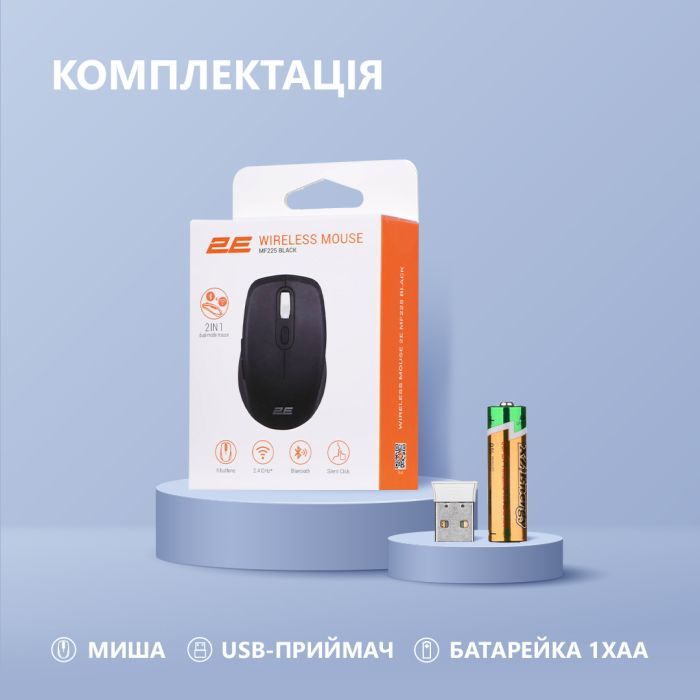 Мишка 2E MF225 Silent Wireless/Bluetooth Black (2E-MF225WBK) зображення 7