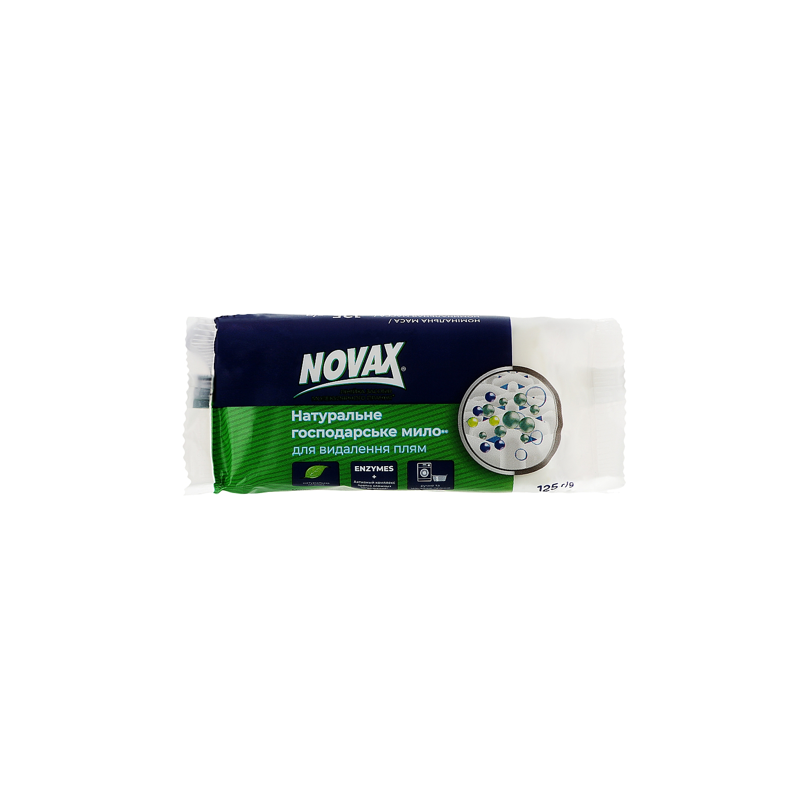 Мыло для стирки Novax Натуральное хозяйственное для удаления пятен 125 г (4820195509333)