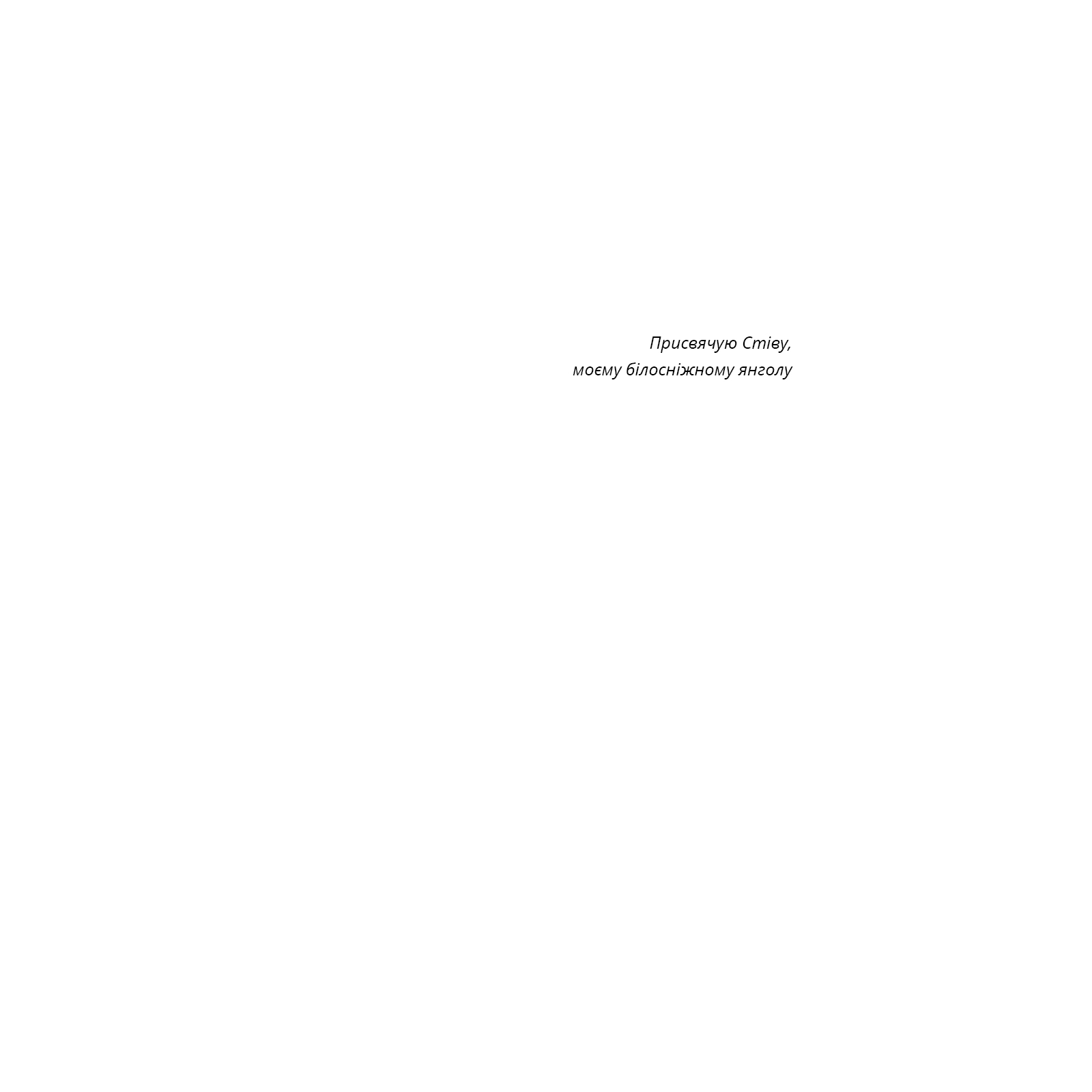 Книга Дивовижний світ Хаяо Міядзакі. Життя у мистецтві - С'юзан Нейпір BookChef (9786175480397) изображение 6
