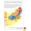 Книга Звідки я взявся? Правдиві відповіді на "незручні" питання Vivat (9786176909347) изображение 6