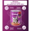 Консерви для котів Whiskas з яловичиною в соусі 400 г (5900951305382) зображення 2