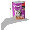Консерви для котів Whiskas з яловичиною в соусі 400 г (5900951305382) зображення 7