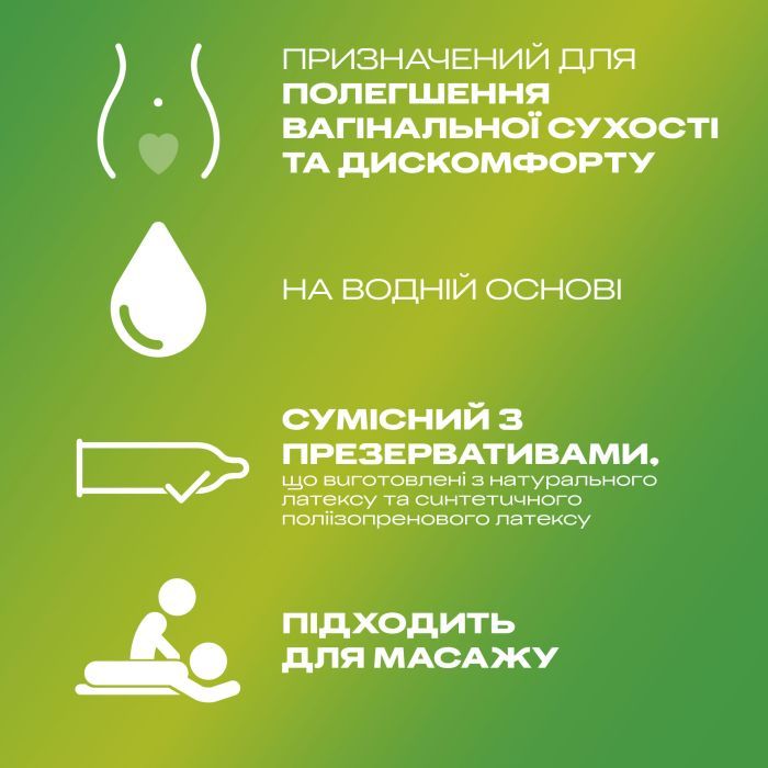 Интимный гель-смазка Durex Play Aloe Vera с алоэ вера (лубрикант) 200 мл (4820108005310) изображение 2