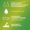 Интимный гель-смазка Durex Play Aloe Vera с алоэ вера (лубрикант) 200 мл (4820108005310) изображение 2