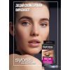 Краска для бровей Syoss Brow Tint Черный 17 мл (4015100215182) изображение 2