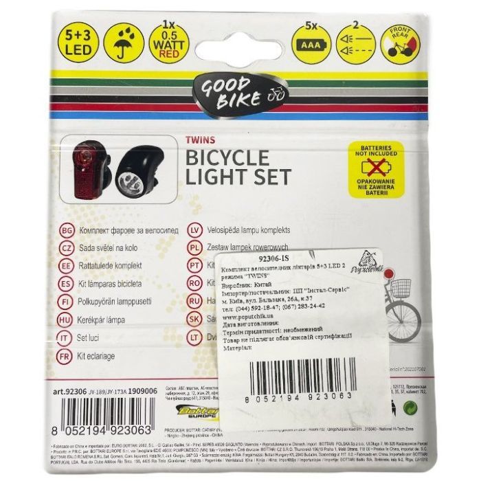 Комплект велофар Good Bike Twins 2 режима 5+3 LED (92306-IS) изображение 12