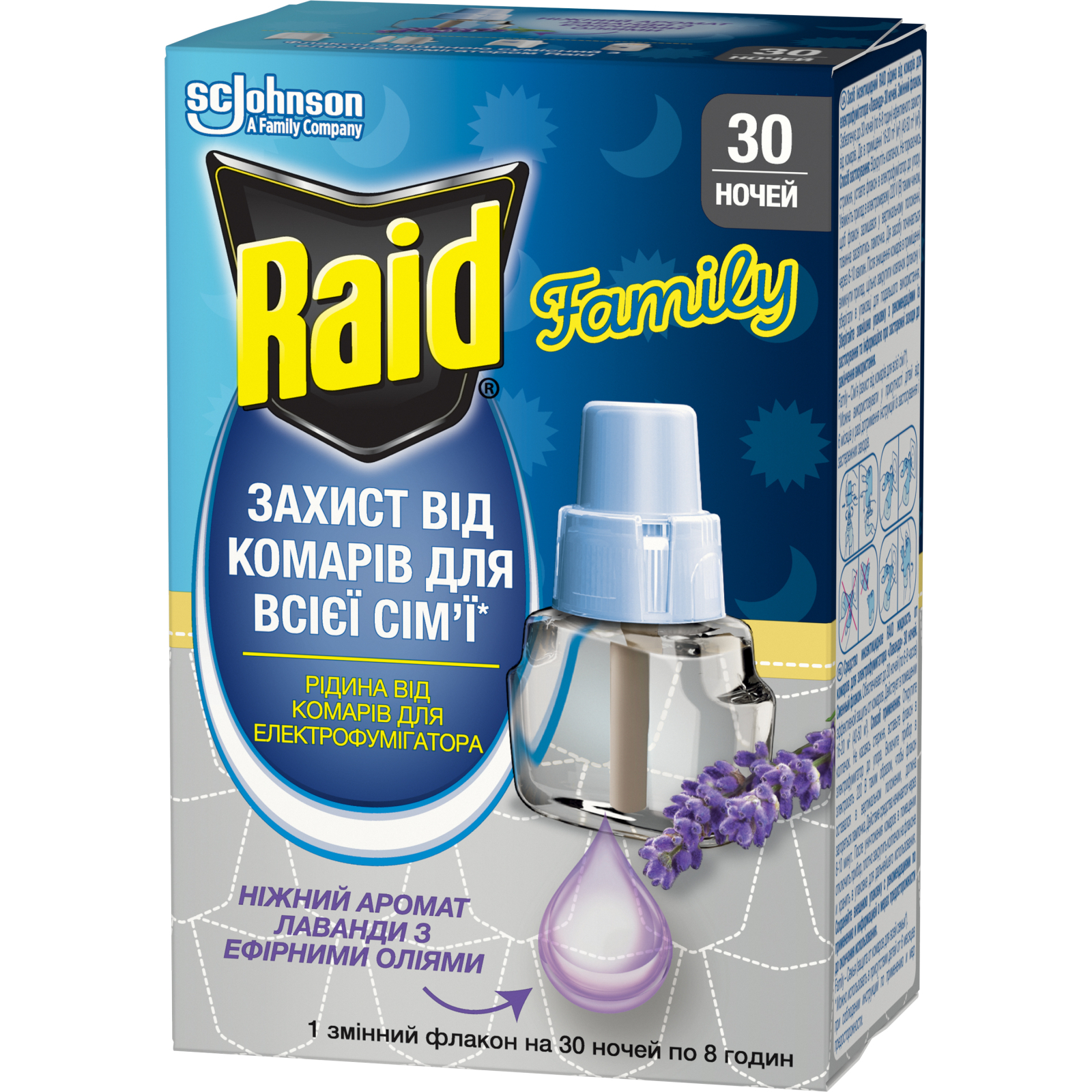 Жидкость для фумигатора Raid против комаров 30 ночей Лаванда (5000204203493)