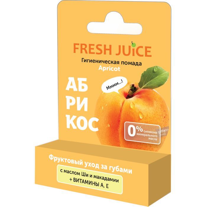 Гигиеническая помада Fresh Juice Абрикос с маслом ши 3.6 г (8588006039795)