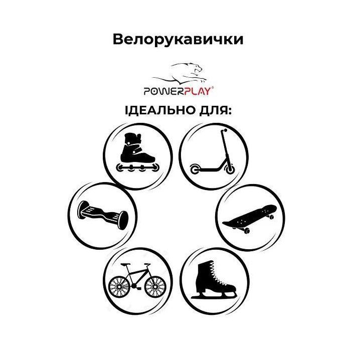 Велоперчатки PowerPlay 003 Діно XS (PP_003_XS_Dino) изображение 9