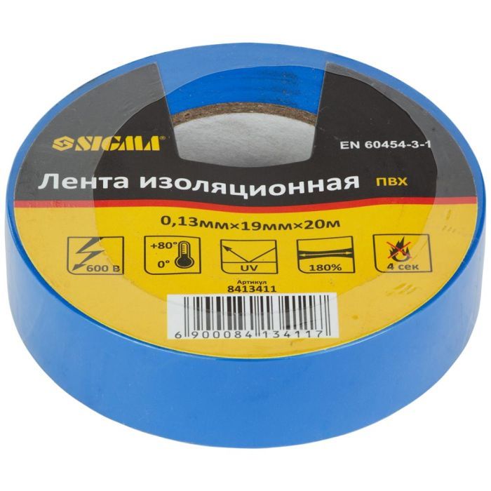 Ізоляційна стрічка Sigma ПВХ синя 0.13мм*19мм*20м (8413411)