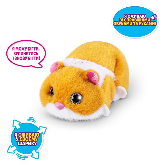 Интерактивная игрушка Pets & Robo Alive S1 - Забавный хомячок (оранжевый) (9543-4) изображение 2