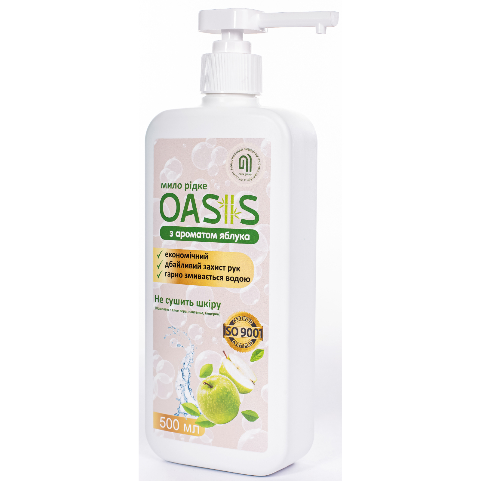 Жидкое мыло Nata Group Oasis С ароматом яблока 1000 мл (4823112601172) изображение 2