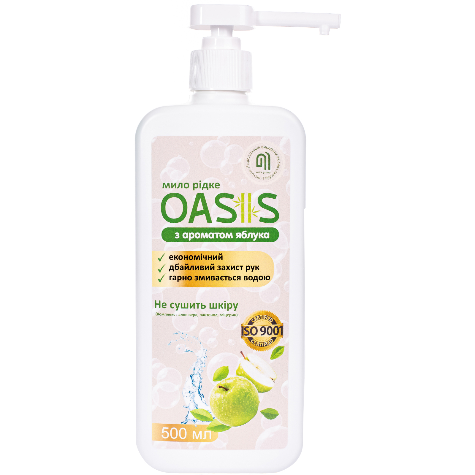 Жидкое мыло Nata Group Oasis С ароматом яблока 1000 мл (4823112601172)