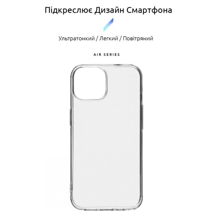 Чехол для мобильного телефона Armorstandart Air Series Apple iPhone 15 Transparent (ARM68233) изображение 3