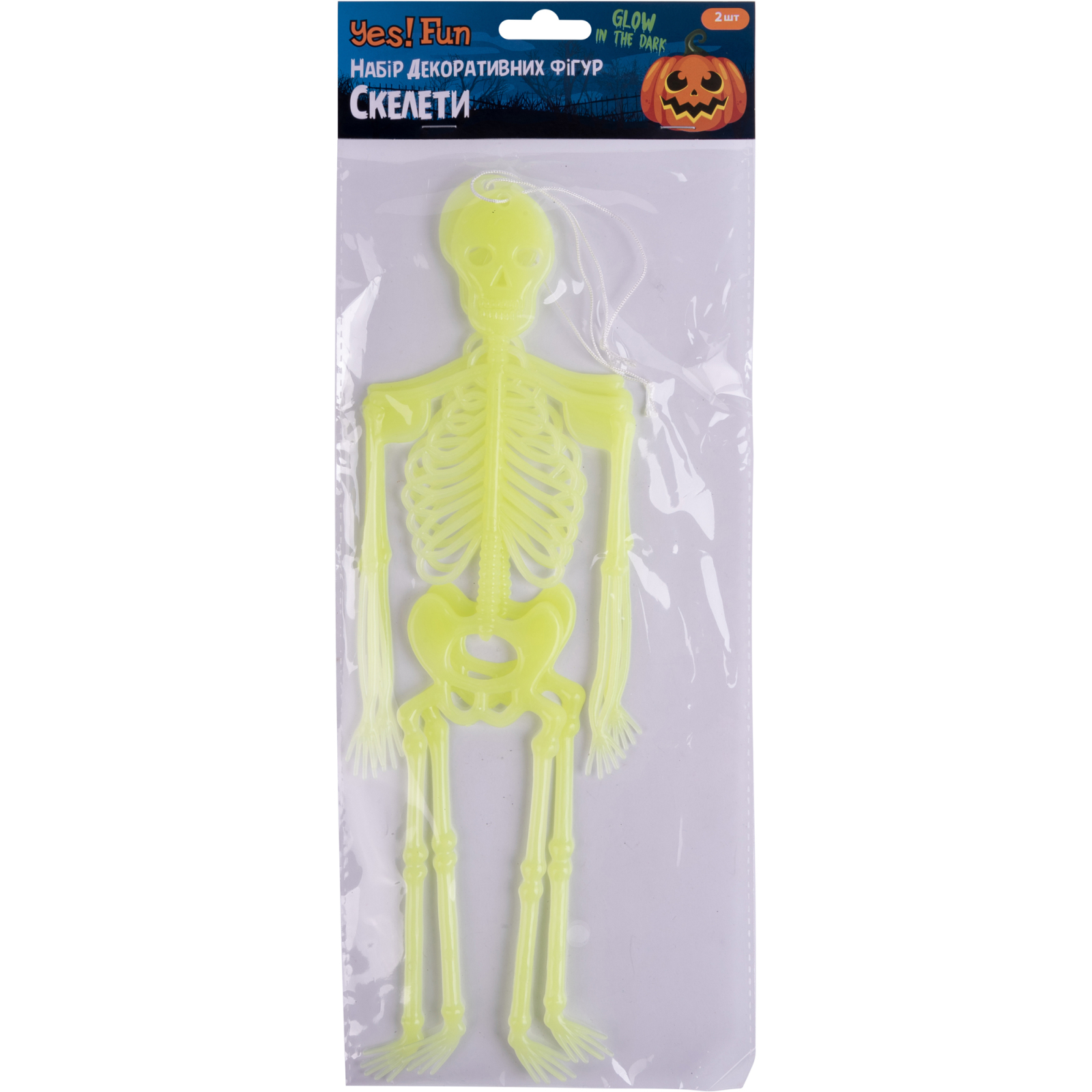 Украшение декоративное YES! Fun Хэллоуин "Скелет", 2 шт/наб, 34см, светящиеся в темноте (974354) изображение 2