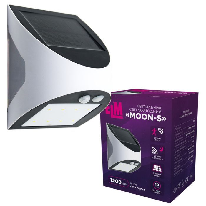 Прожектор ELM MOON S-3 10K IP54 (з датчиком руху та освітлення) (26-0119)