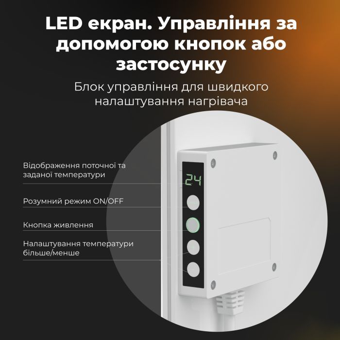 Обогреватель AENO Premium Eco Smart GH3S (AGH0003S) изображение 9