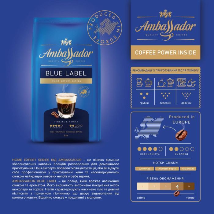 Кофе Ambassador Blue Label в зернах 1 кг (am.52078) изображение 4