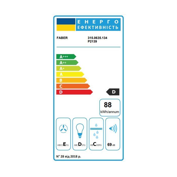Вытяжка кухонная Faber Flexa Ng Hip Am A90 (315.0635.134) изображение 4
