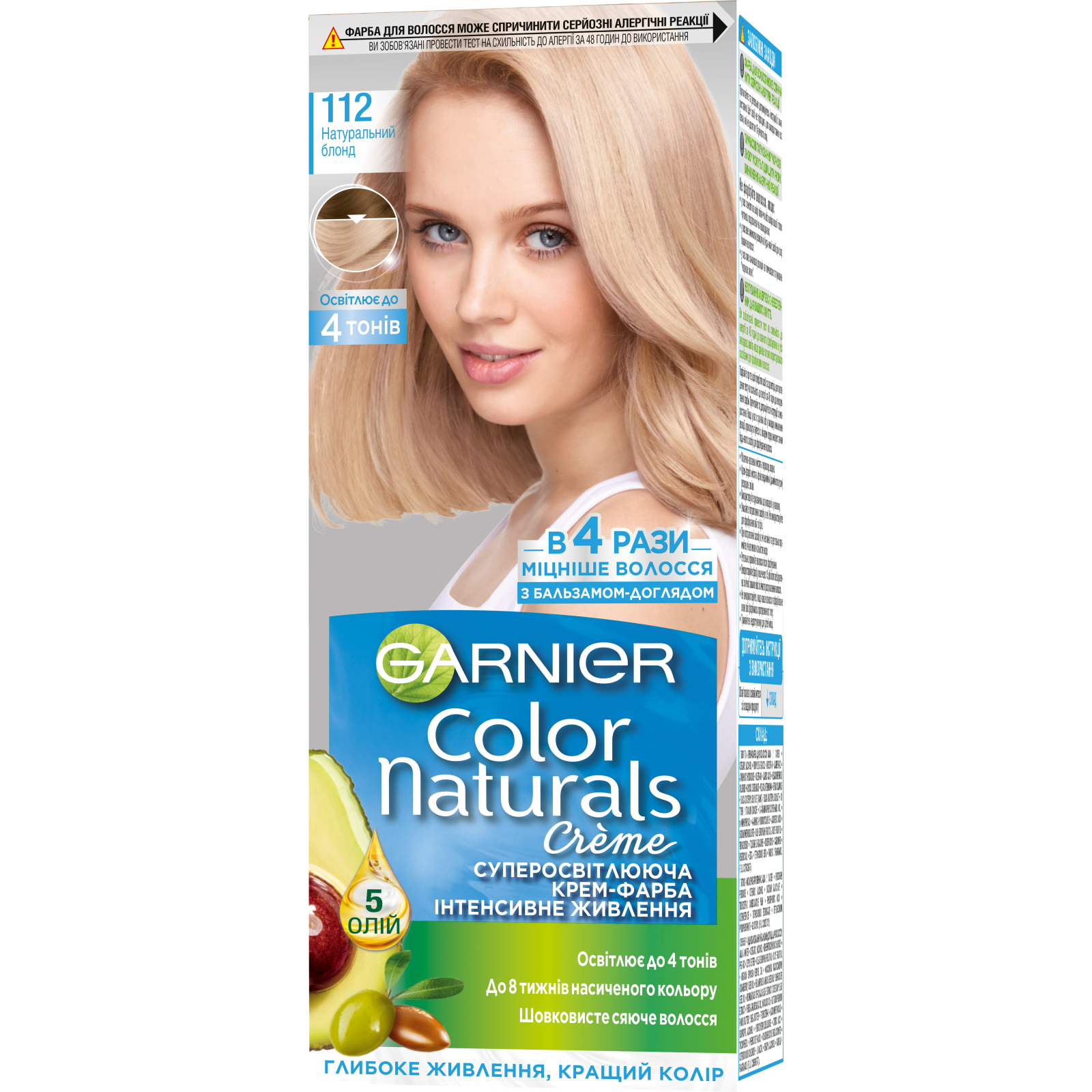 Краска для волос Garnier Color Naturals 112 - Натуральный блонд 110 мл (3600542423953)
