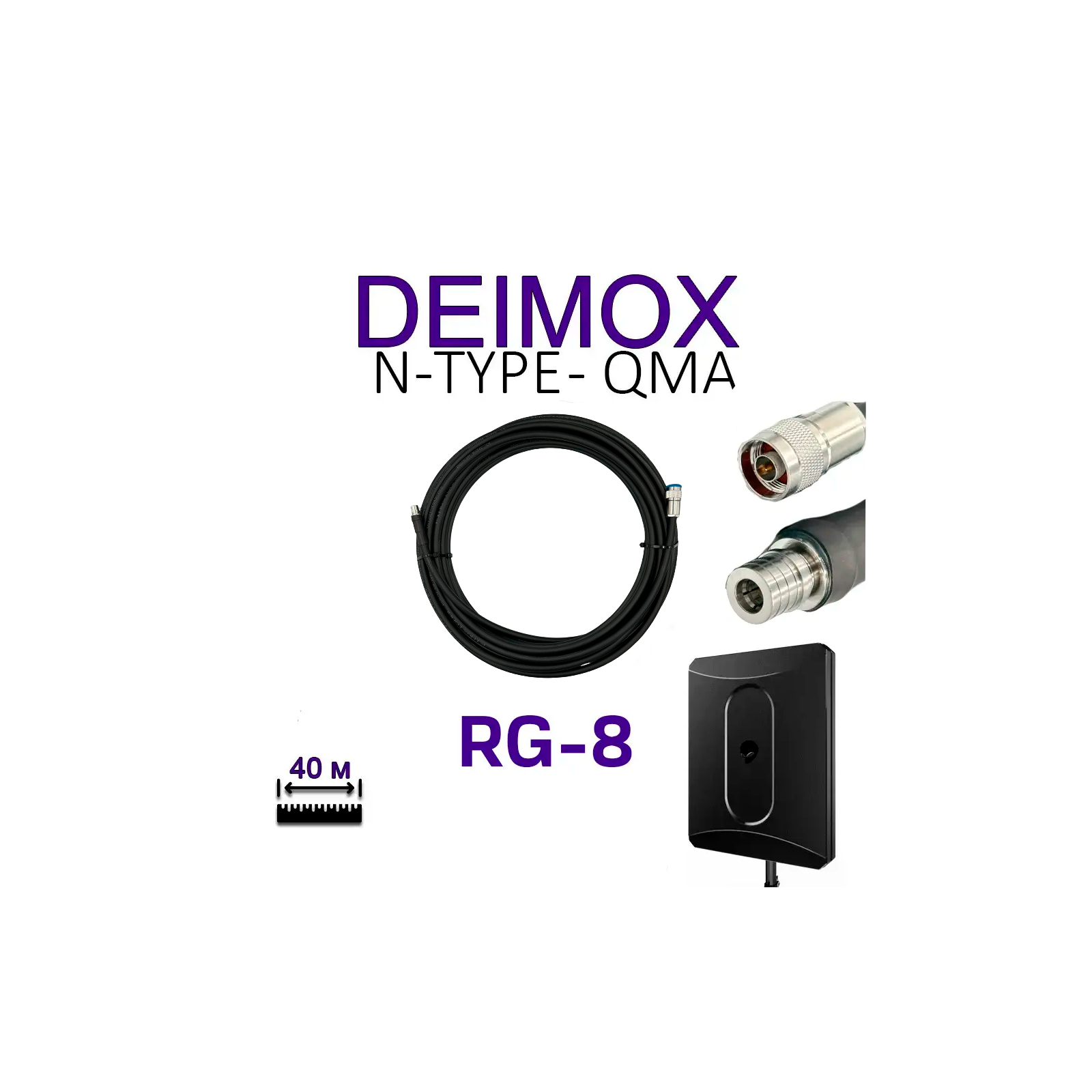 Кабель для дрона ALIENTECH RG8 для Deimox, QMA -N-type (2 шт) (Deimox, QMA -N-type) изображение 3