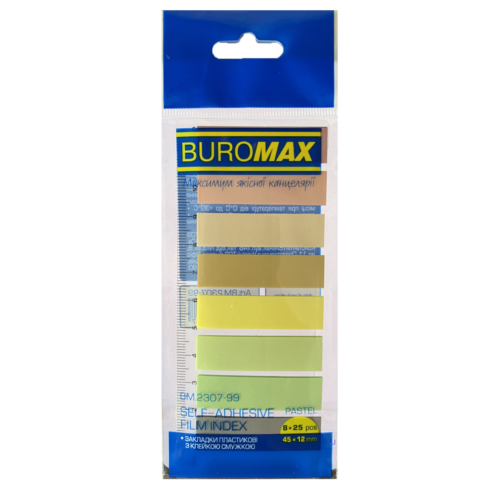 Стикер-закладка Buromax Plastic PASTEL 45x12mm, 8х25шт (BM.2307-99)