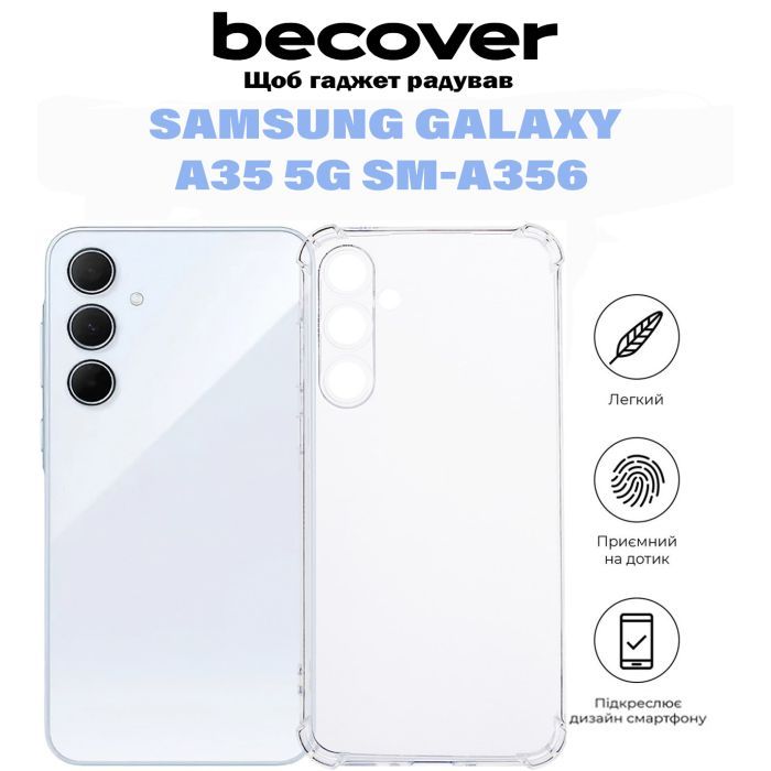 Чехол для мобильного телефона BeCover Anti-Shock Samsung Galaxy A35 5G SM-A356 Clear (710854) изображение 5