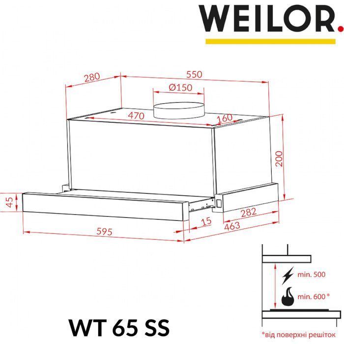 Витяжка кухонна Weilor WT 63 SS зображення 10
