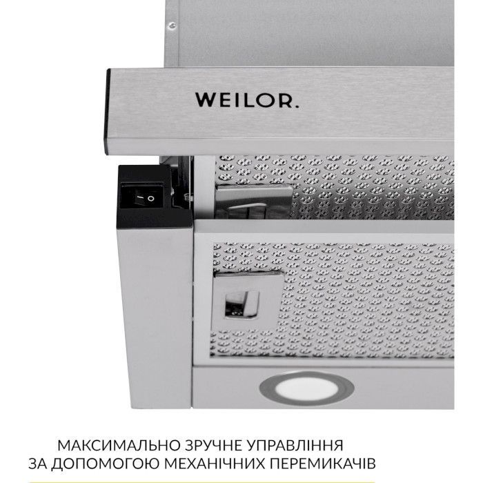 Витяжка кухонна Weilor WT 63 SS зображення 4