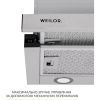 Витяжка кухонна Weilor WT 63 SS зображення 4