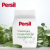 Пральний порошок Persil Expert Deep Clean Автомат Color Свіжість від Silan 4.05 кг (9000101806168) зображення 5