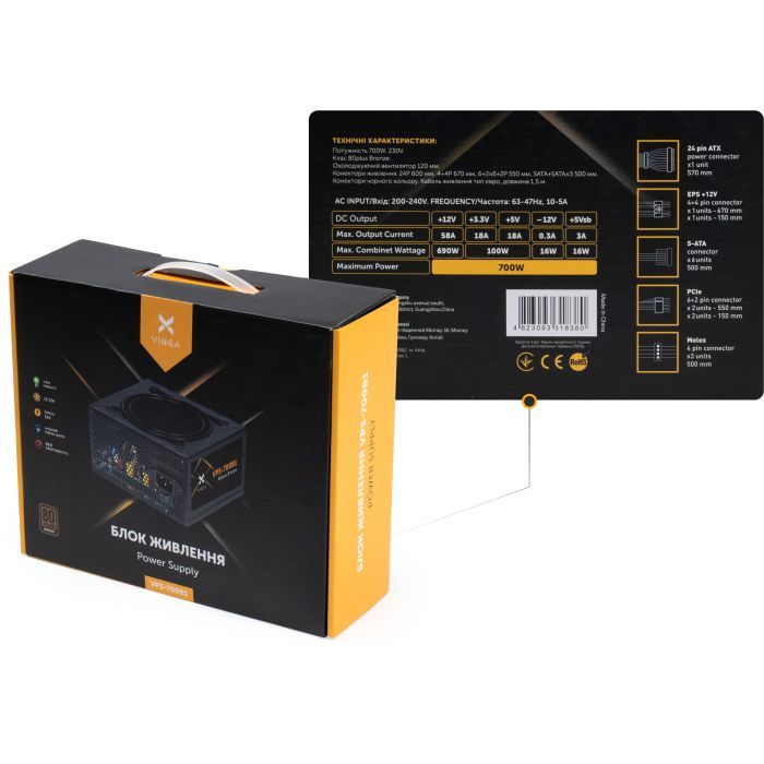 Блок питания Vinga 700W (VPS-700B1) изображение 7