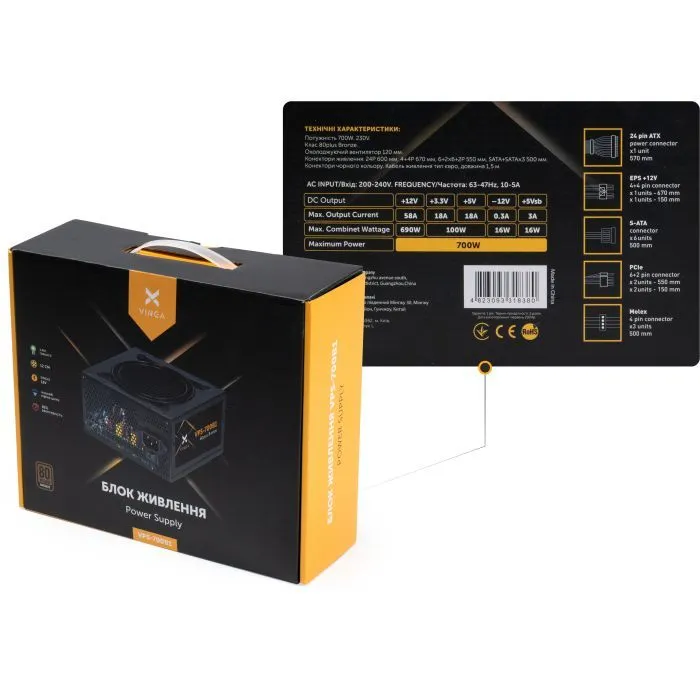 Блок питания Vinga 700W (VPS-700B1) изображение 7