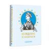Книга Місяцеслов за Сковородою - Григорій Сковорода А-ба-ба-га-ла-ма-га (9786175852811)