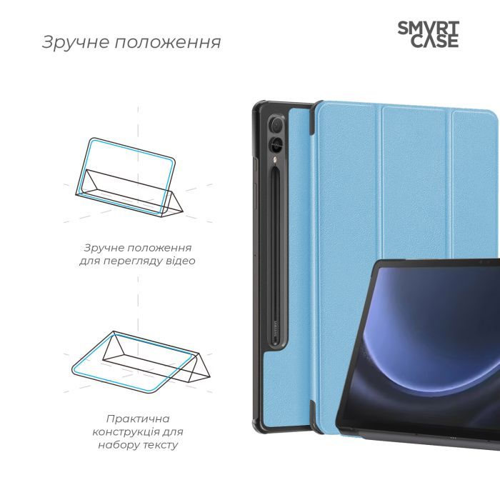 Чехол для планшета Armorstandart Smart Case Samsung Tab S9+ / S9 FE+ Lavender (ARM74489) изображение 4