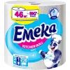 Паперові рушники Emeka White Jumbo 3 шари 230 відривів (3800024035159)