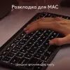 Клавіатура Logitech MX Keys Mini для MAC Wireless UA Space Grey (920-012652) зображення 5