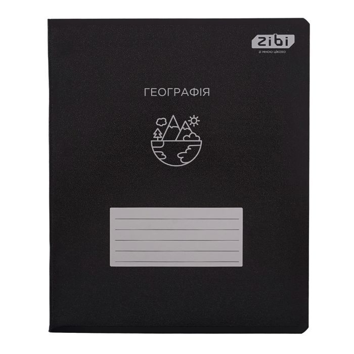 Зошит ZiBi предметний BLACK 48 аркушів клітинка, географія (ZB.1700-06)