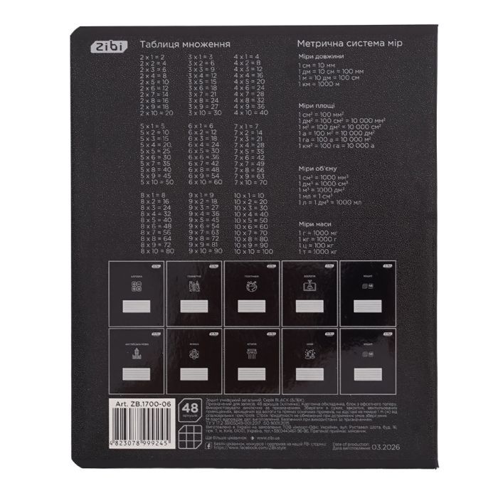 Зошит ZiBi предметний BLACK 48 аркушів клітинка, географія (ZB.1700-06) зображення 2