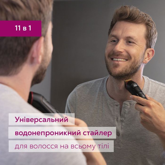 Тример Beurer MN9X зображення 2