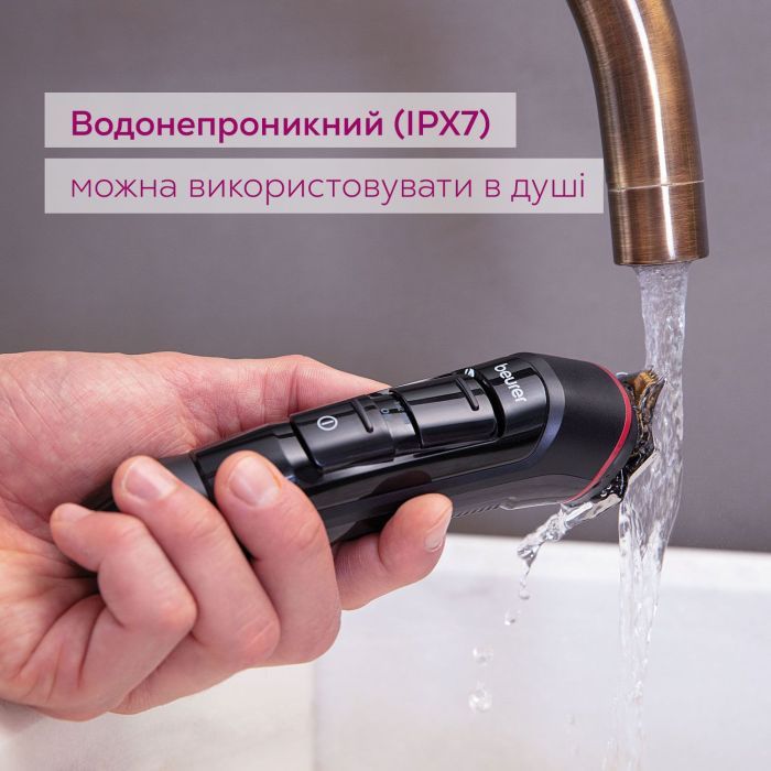 Тример Beurer MN9X зображення 4