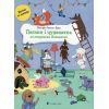 Книга Песики і цуценята та хитреньке Лисенятко - Вікторія Солтис-Доан Видавництво Старого Лева (9789664482872) зображення 2