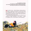 Книга Киці-мандрівниці. По місцях котячої слави. Спецвипуск - Галина Манів Видавництво РМ (9786178426798) зображення 4