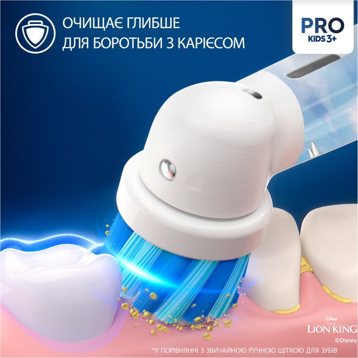 Електрична зубна щітка Oral-B D103.413.2KX Lion King зображення 3