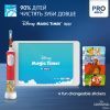 Електрична зубна щітка Oral-B D103.413.2KX Lion King зображення 5