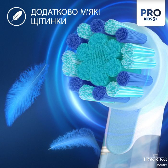 Електрична зубна щітка Oral-B D103.413.2KX Lion King зображення 7